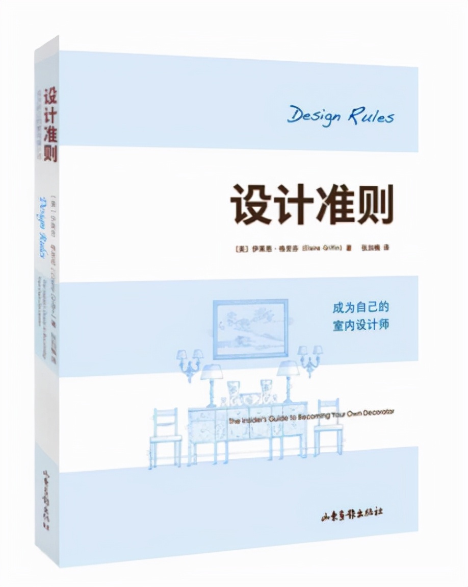 室内设计专用的书籍,好的室内设计书籍推荐