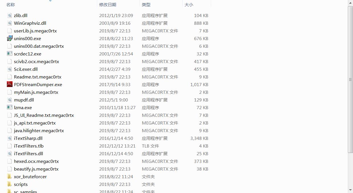 2018勒索病毒,勒索病毒2019下半年
