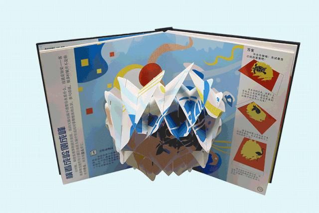 dk玩出来的百科开启数学之旅,DK玩出来的百科