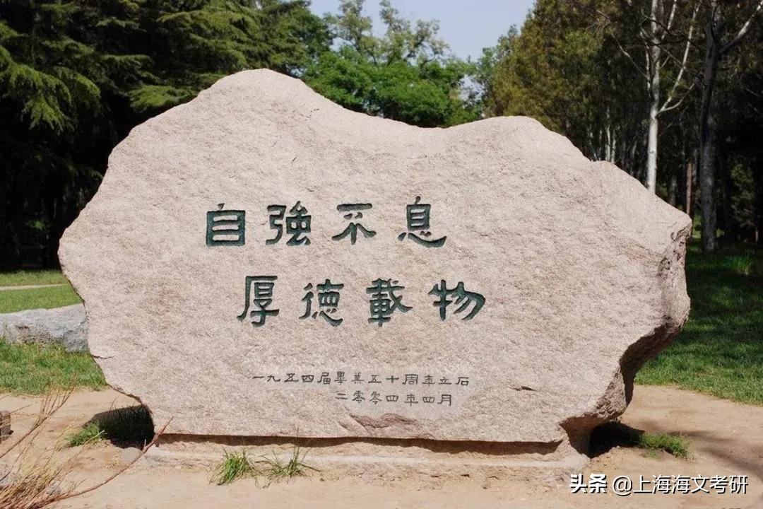 2020年大学生薪酬收入前十的专业|附考研院校推荐