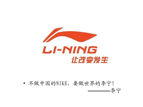 李宁盈利分析表近五年,李宁营收和净利润逆势增长