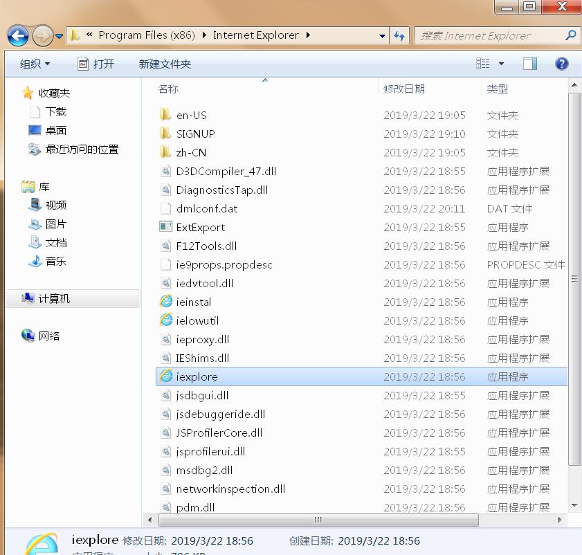 ie浏览器出现问题怎么解决,关闭ie浏览器提示修复设置