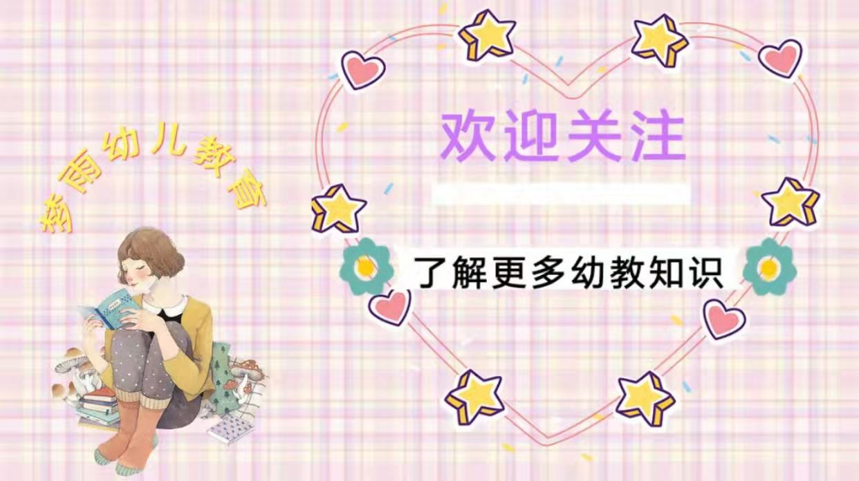 帮幼儿园小朋友擦屁股,幼儿园擦屁股自理课