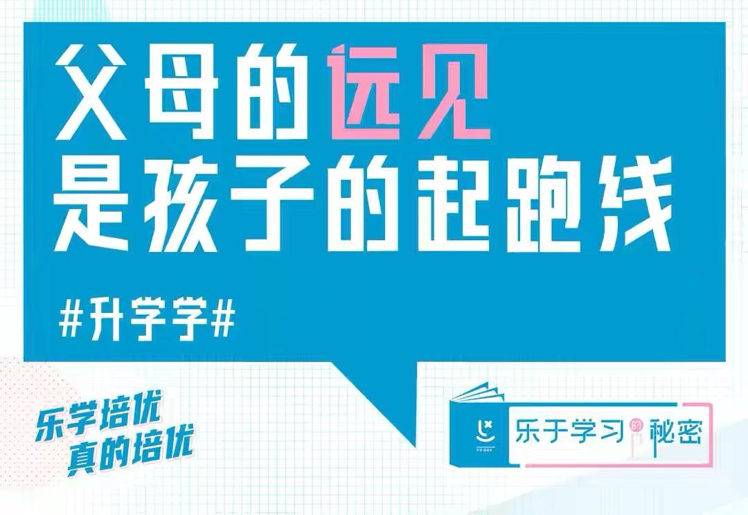 东莞光明中学中考喜报,东莞清溪中学中考喜报名单