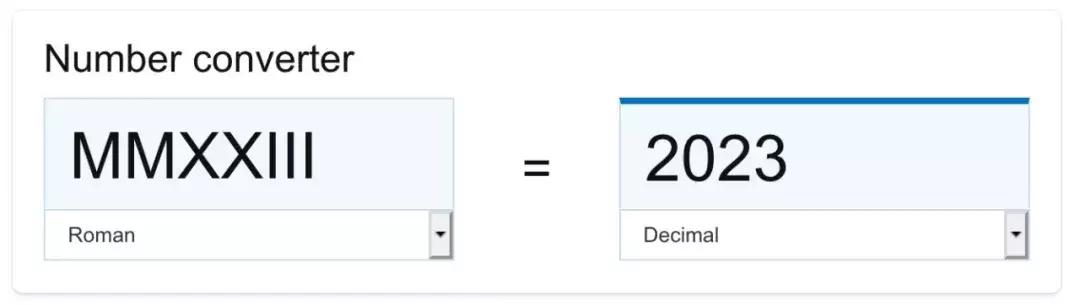 世界夏季大学生运动会申办LOGO亮相，由罗马数字组成“2023”