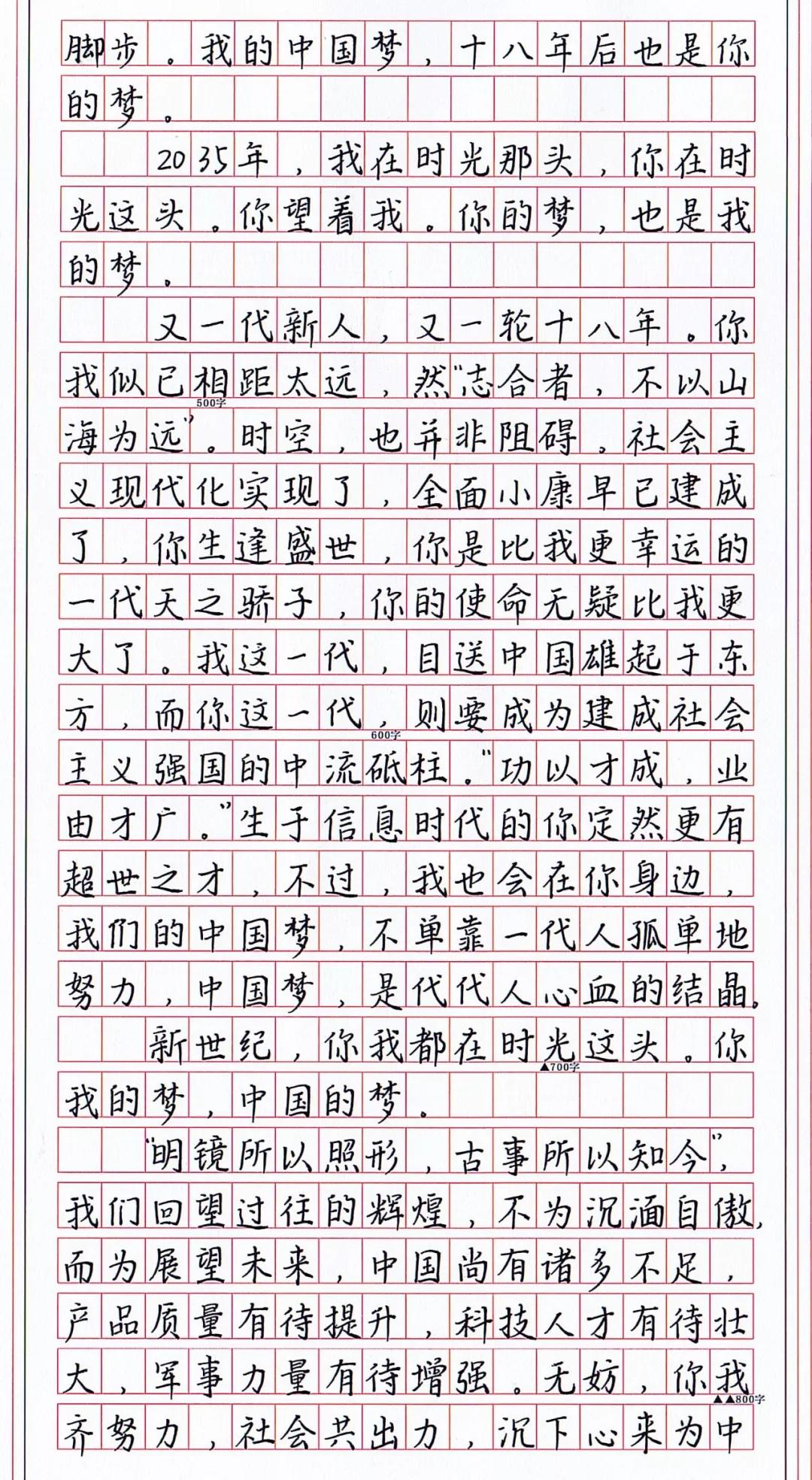 一手好字究竟有多么重要,一手好字有什么用