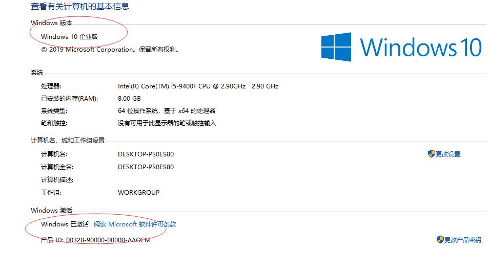 win10系统激活码与密钥,win10免费密钥激活码