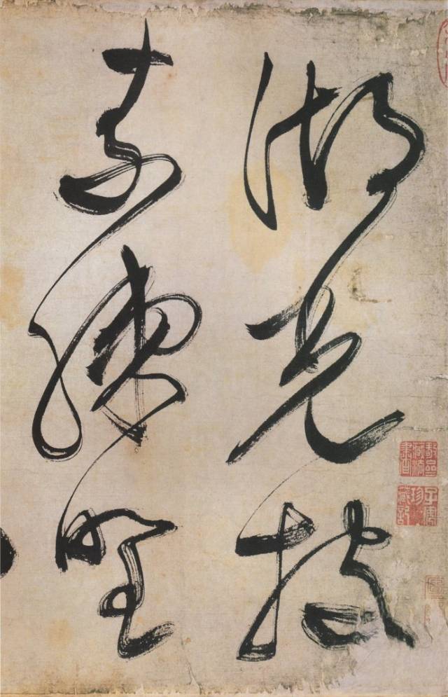 文徵明最美的行草书,高清文徵明草书诗四首手卷