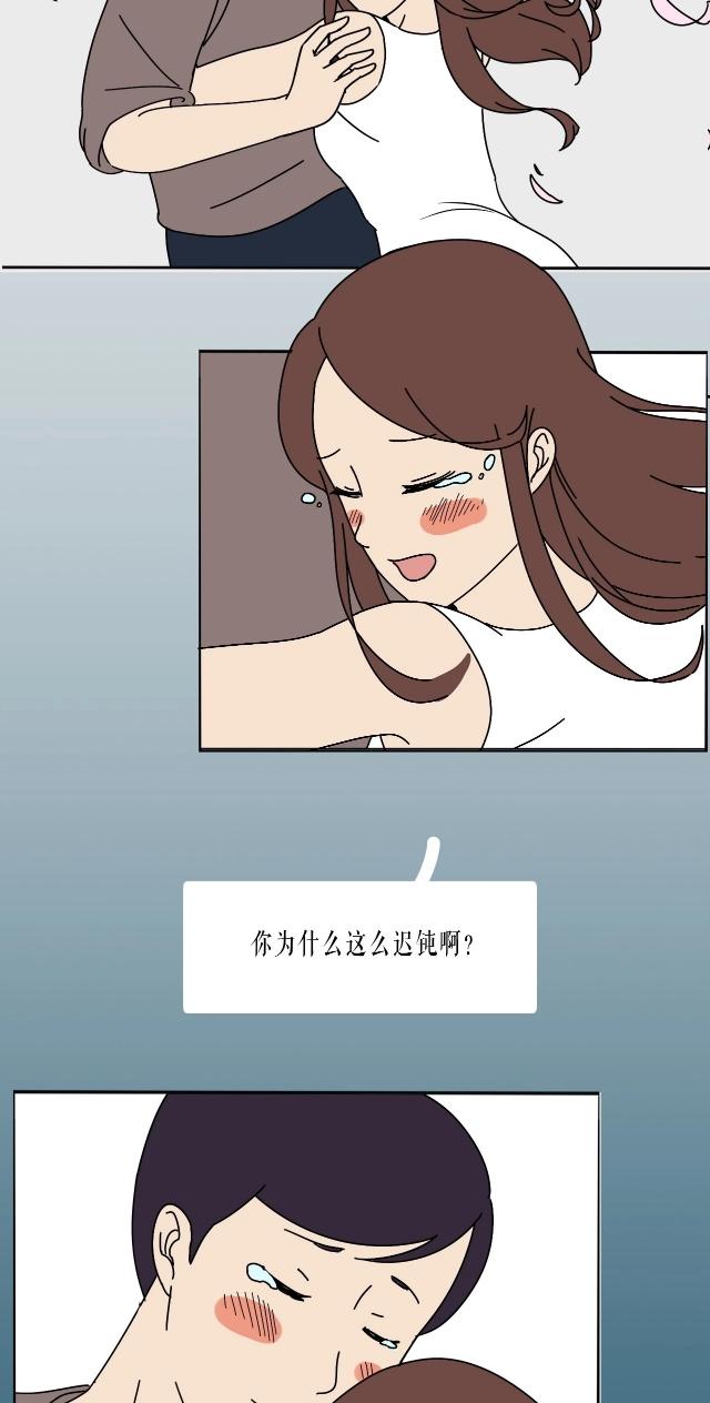 和自己学姐谈恋爱的漫画,关于学姐的漫画