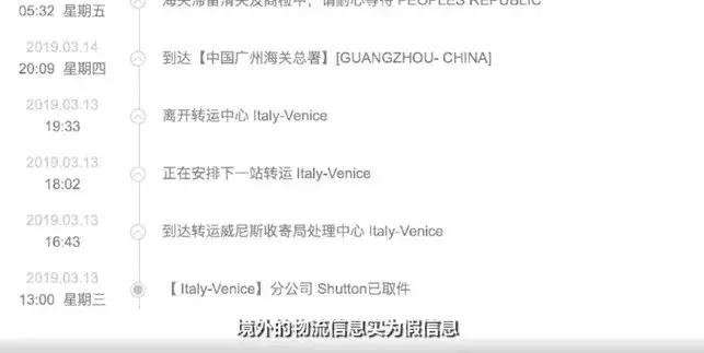 香奈儿lv都从哪里代购的,代购香奈儿被骗四万多