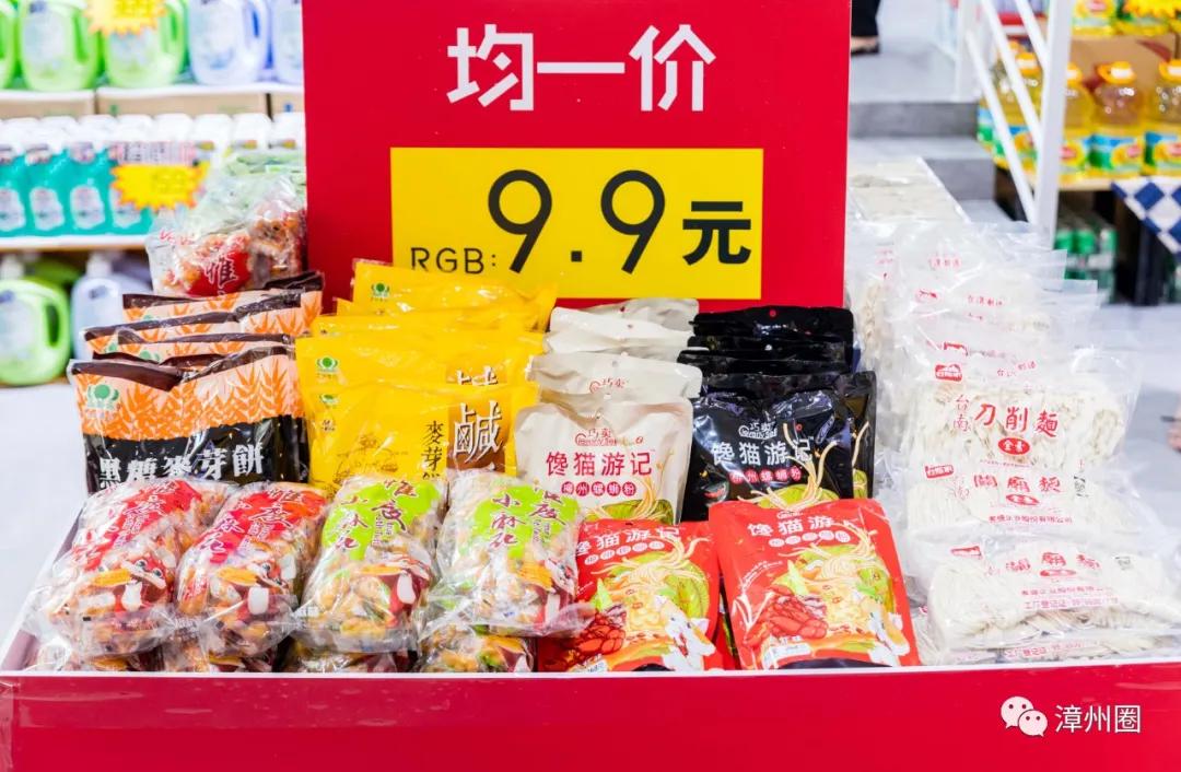 漳州超市活动,漳州市进口超市