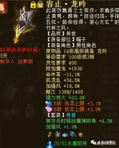 大话西游2|朴实无华的平民男仙,也能秒转鬼90万伤害