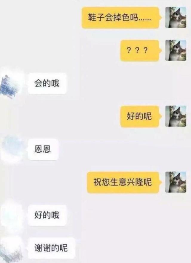 毫无求生欲的客服,淘宝客服幽默的套路是什么