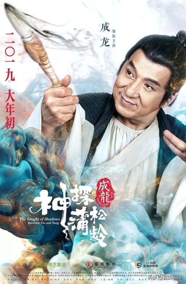 你记忆中最好看的春节档电影 (23年春节档最成功的电影)