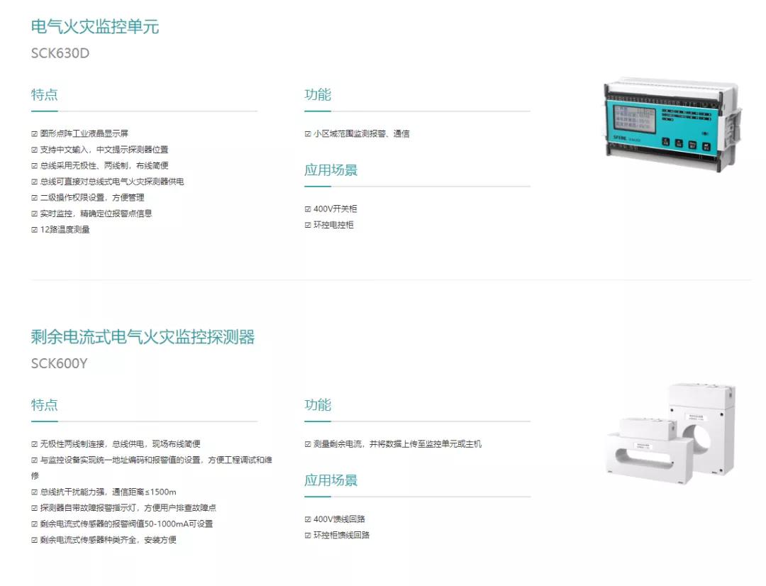 江苏斯菲尔电气有限公司怎么样,喜报科技奖