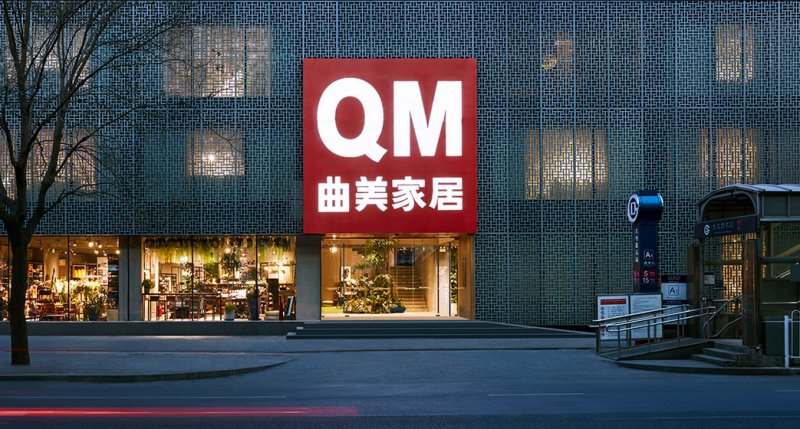 曲美家居是几线品牌,曲美家居是上市公司吗