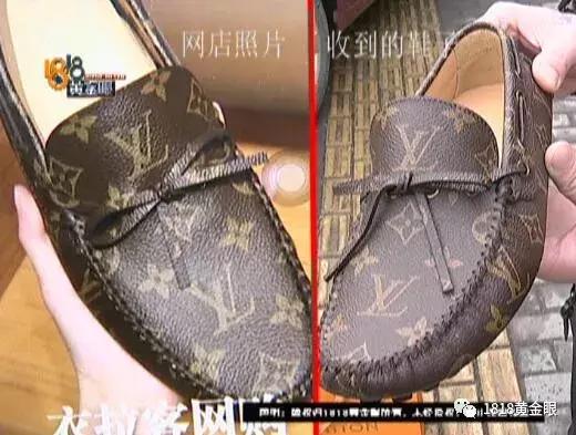 淘宝买的东西怀疑是假货怎么办,lv淘宝买的假的可以退吗