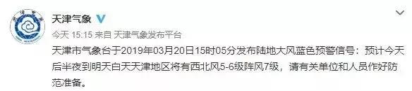 今日春分正是人间好时节,春分小常识每日分享