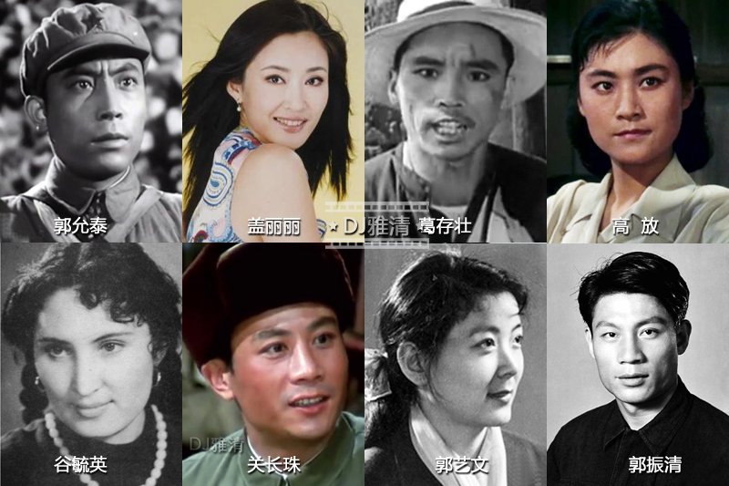 北影厂演员剧团名单曝光，星光璀璨，于蓝方化刘晓庆等都在其中