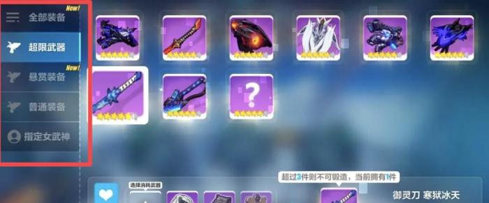 崩坏3分解模块在哪里,崩坏3数据重构代码拆解