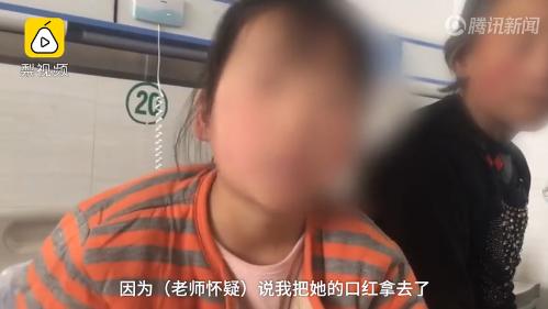 8岁女孩在校被俩男生打致*体下**出血！官方通报：校长、副校长免职