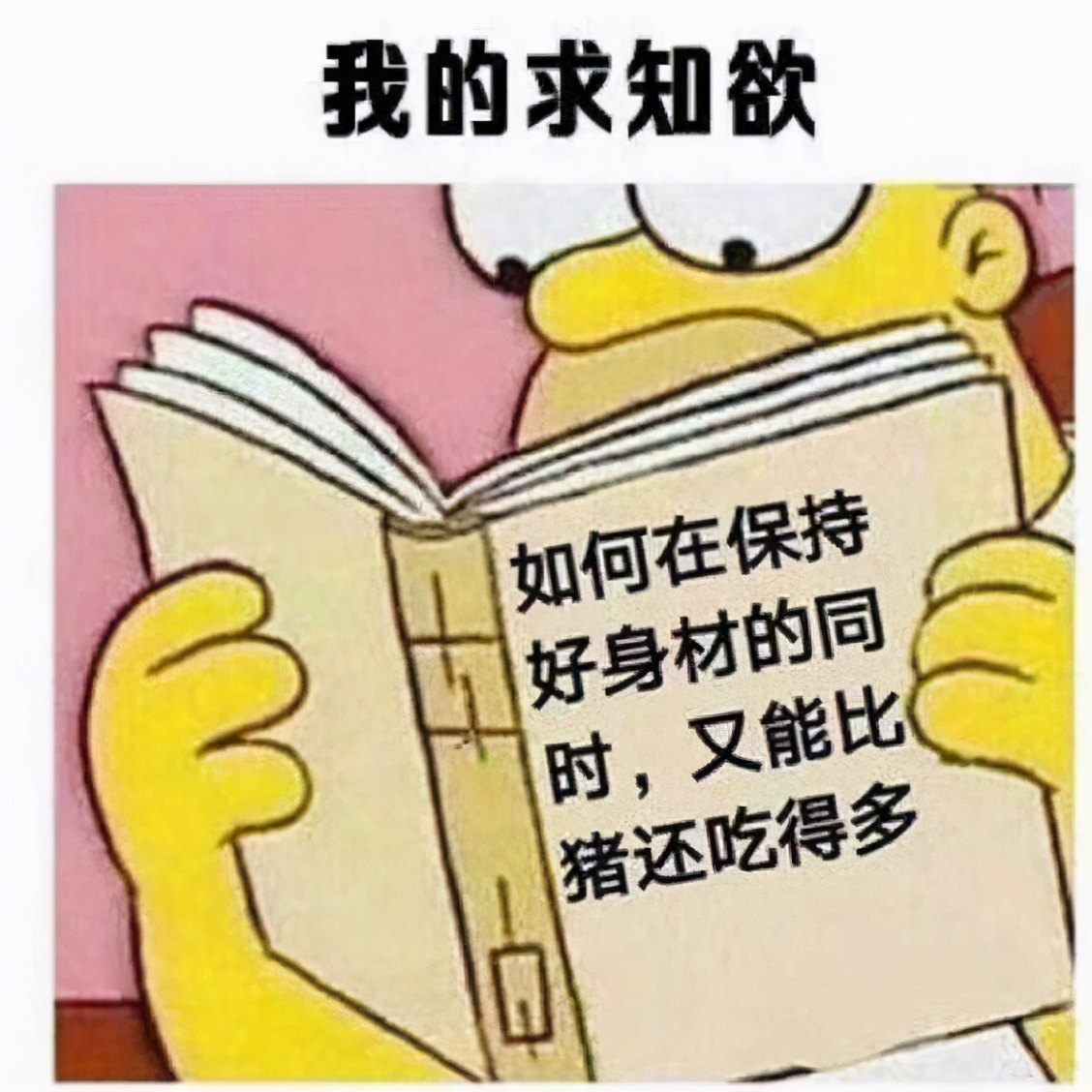 古人说的7情6欲分别是什么,有什么七情六欲是古人没说明白的