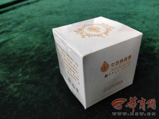 微商犯法怎么定罪,微商有什么风险