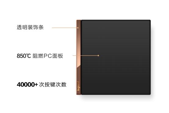 罗格朗玄武黑,罗格朗开关家用选哪个系列好