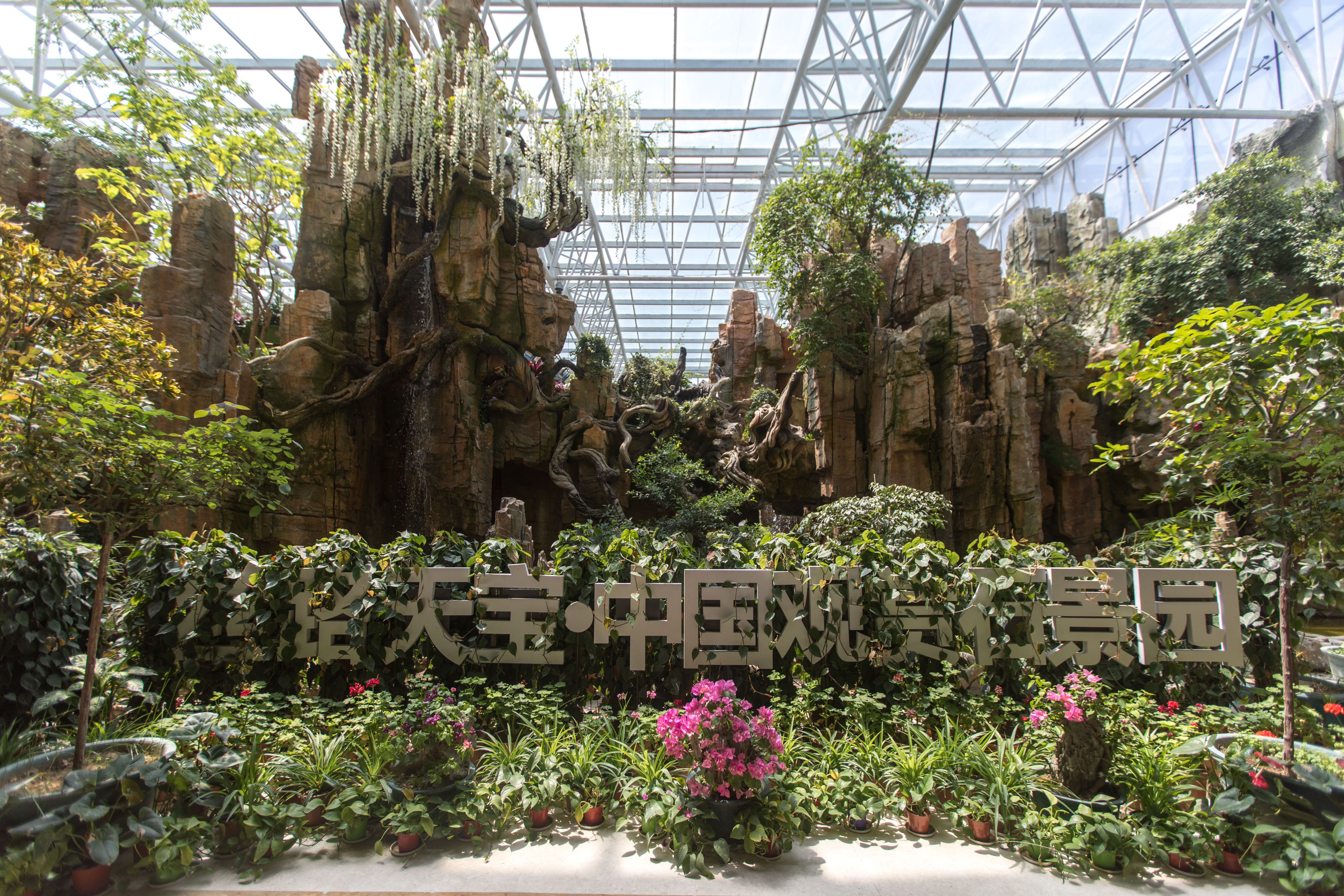 酒泉天宝山风景区,酒泉天宝景区游览攻略