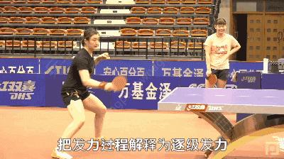 乒乓球打球基本功训练方法,乒乓球教学球感训练