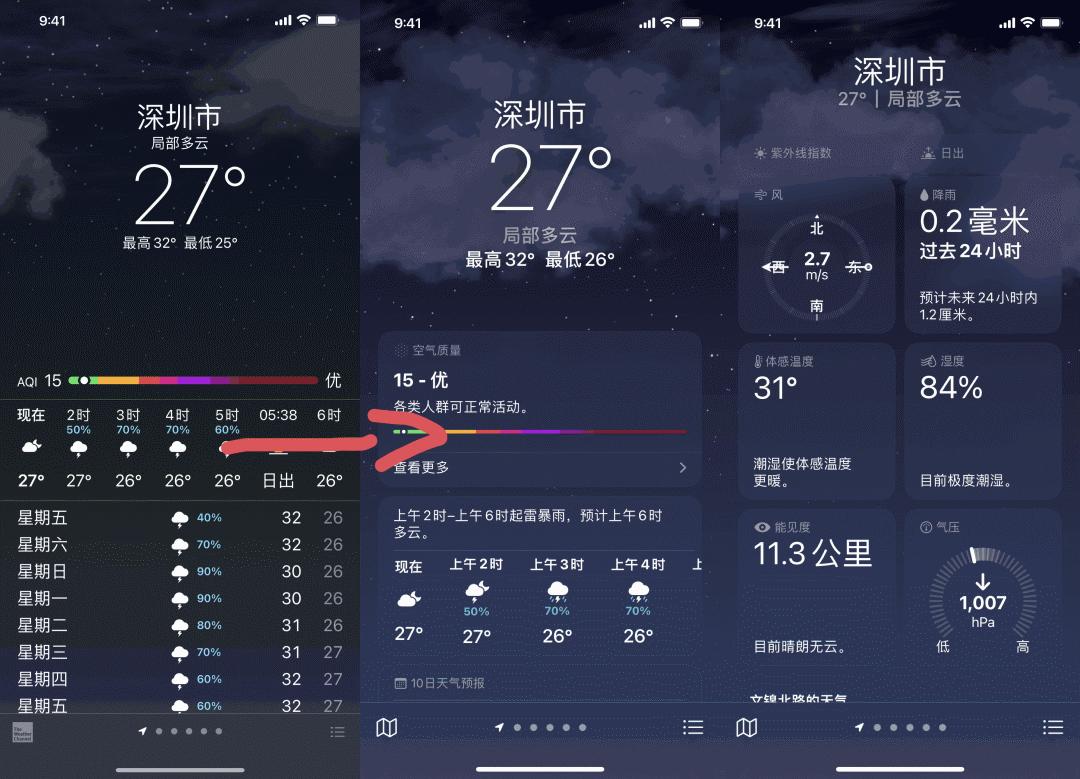 ios15.1beta2更新了什么,ios15.1beta3建议更新吗