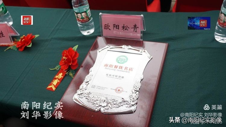 南阳美食必吃榜第一名,南阳市第五届烹饪技能大赛菜品