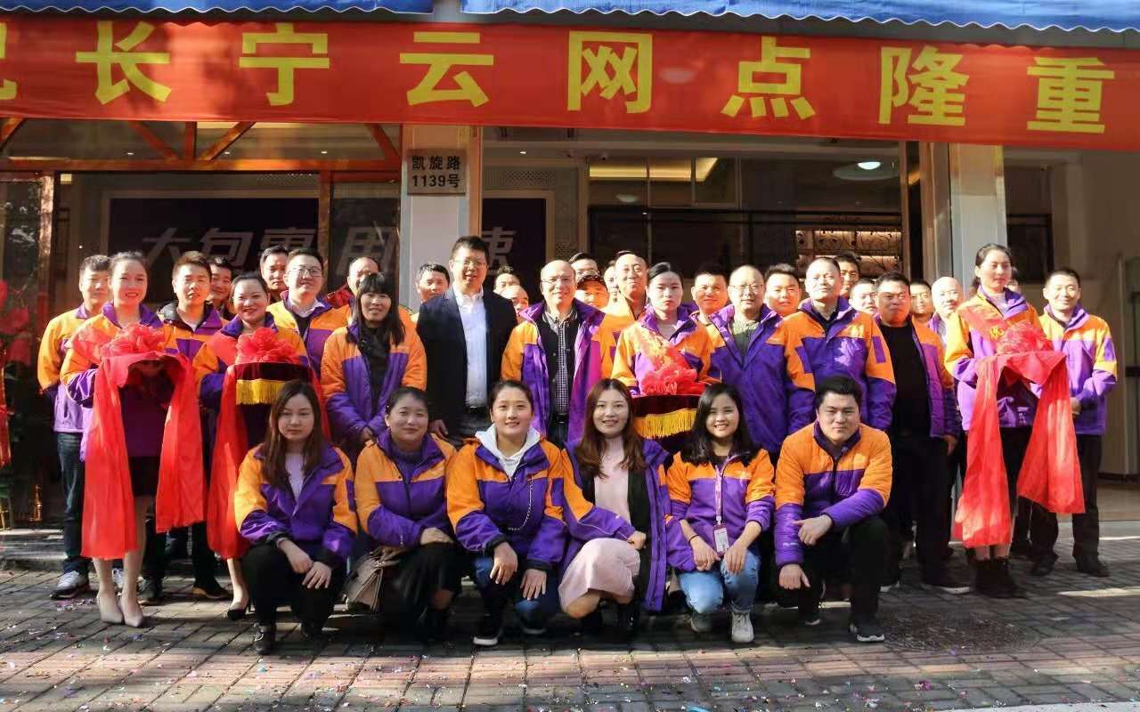 优速快递网点加盟代理,优速快递网点加盟