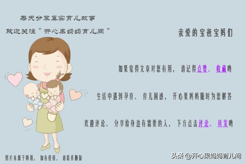 我女儿流产4次，成功减肥60斤医生：无能为力，建议去心理科