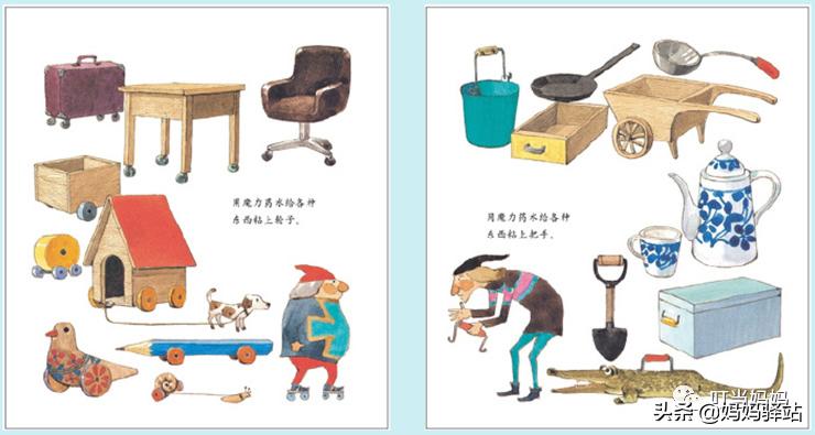 数学启蒙绘本0-3岁自制,7至10岁数学启蒙书本推荐