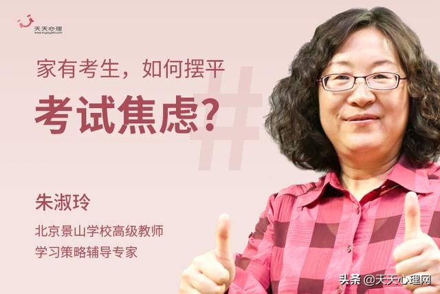 临考前无法静心复习怎么办,临考前还应该熬夜吗