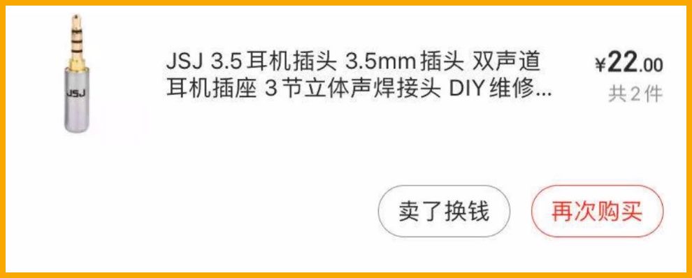 偷看男朋友的账单,偷看男朋友账单