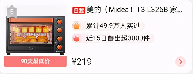 家用烤箱什么牌子比较好又实惠,家用烤箱哪个牌子的最好最实用