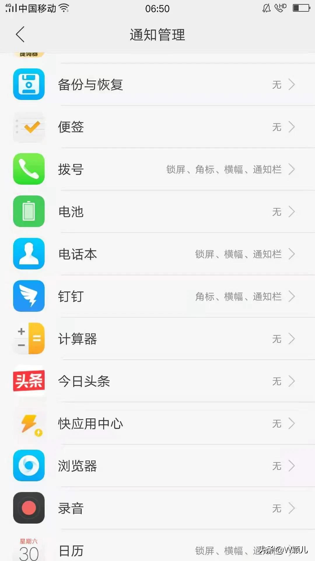 手机发热耗电快怎么解决,vivo手机发热耗电最快方法
