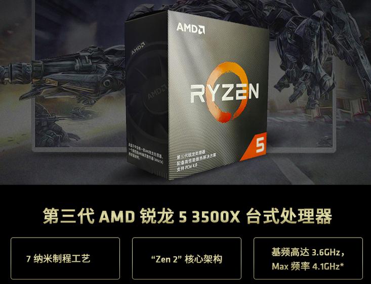 游戏cpu推荐amd,游戏cpu选择amd还是intel