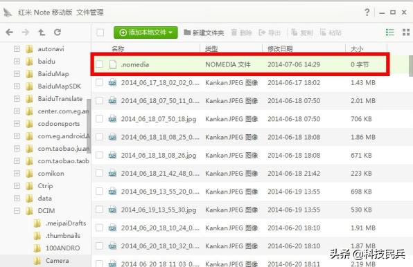 腾讯摊上大事了,腾讯出事了