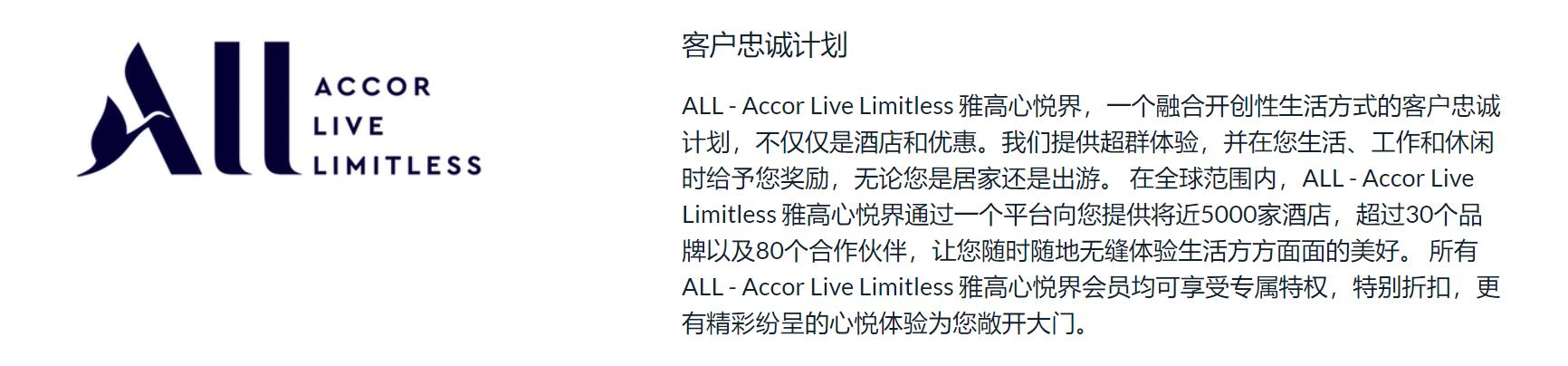 万豪凯悦希尔顿洲际雅高,万豪凯悦雅高对比