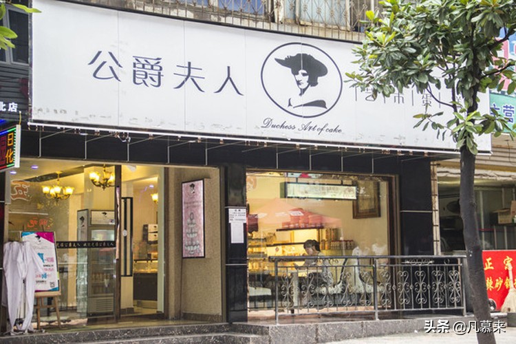 怀化市区蛋糕店一共有几家,怀化品牌生日蛋糕店有哪些