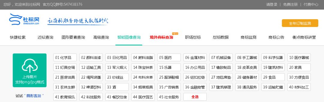 申请声音商标需要哪些条件,声音商标注意事项