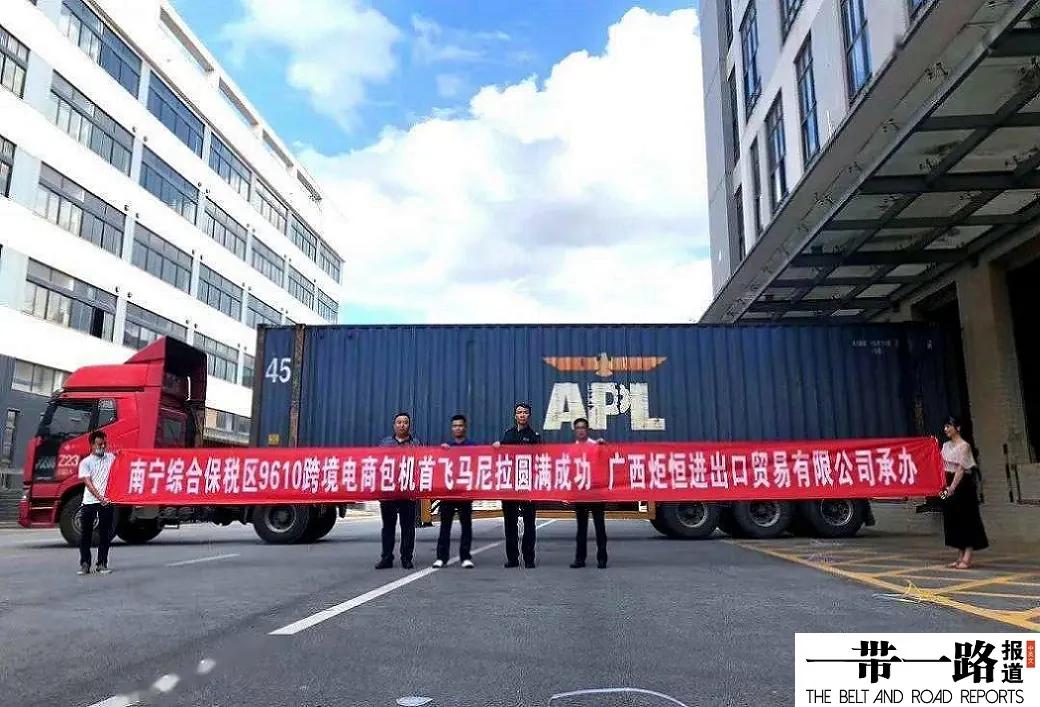 海关跨境电商新契机,海关物流服务平台