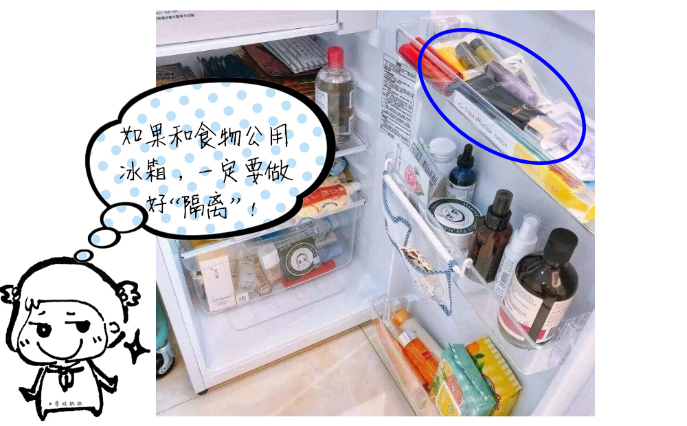 夏季化妆品的储藏方法,夏季怎么保存化妆品