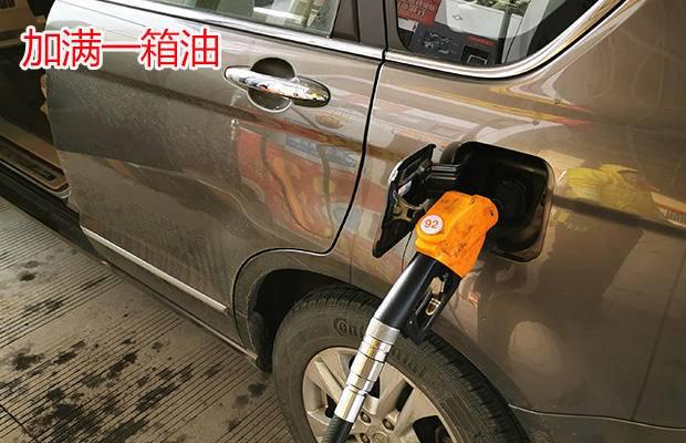 车仆燃油宝对哈弗h6有用吗,哈弗h6用燃油宝