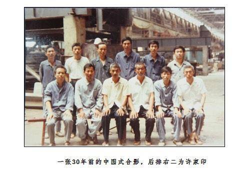 奇瑞总装车间主任,奇瑞工厂主任