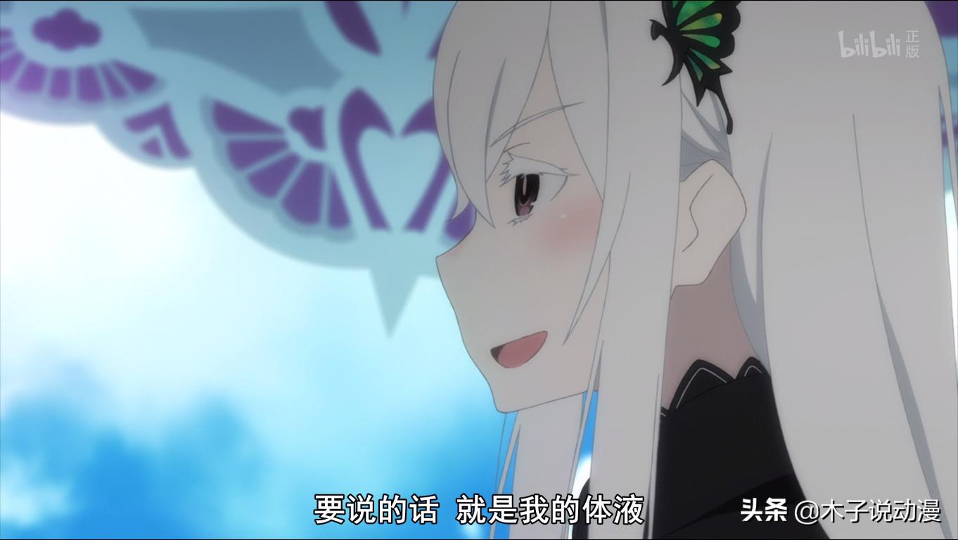 Re0：秋叶原推出“多娜茶”饮品，还原动漫原著，作者都被惊动