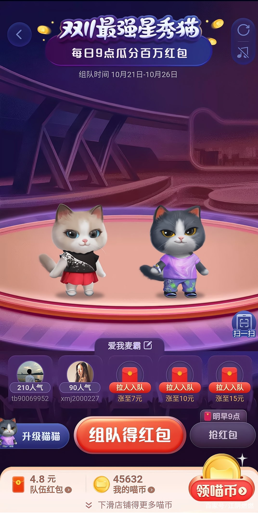 解读今年天猫双十一规则,天猫双十一优惠规则明细